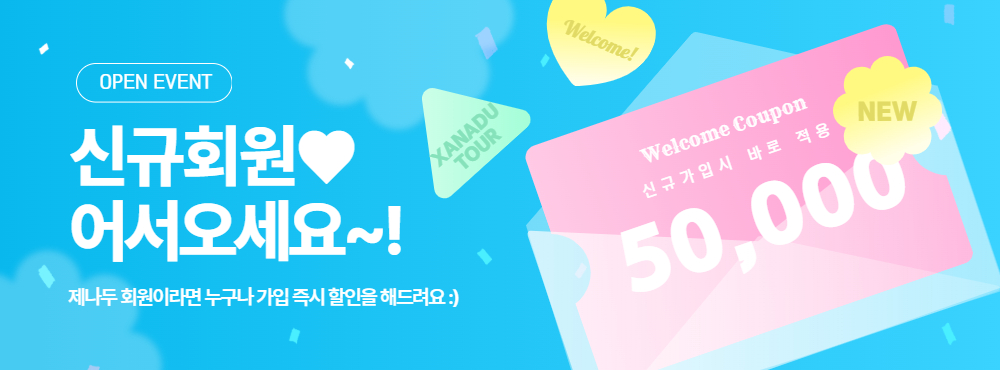 /upload/xanadu/file/we1100/202606/xanadu_cm9910_30000041.jpg