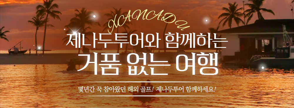 /upload/xanadu/file/we1100/202606/xanadu_cm9910_30000045.jpg