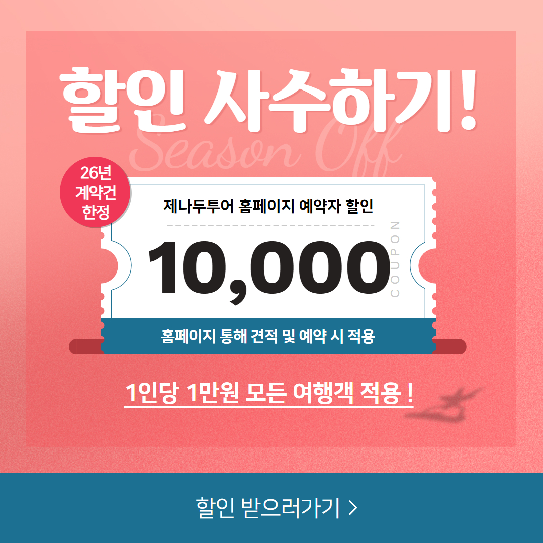 /upload/xanadu/file/we1200/202606/xanadu_cm9910_30000031.jpg